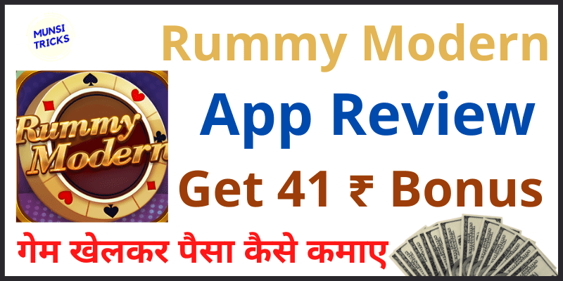 Rummy Modern Review & Apk Download - Get 41 Bonus