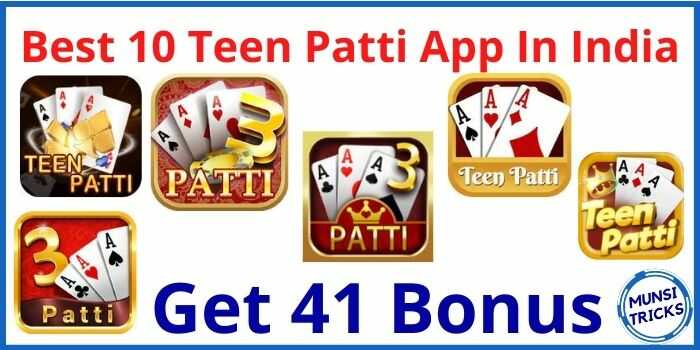Teen Patti App In India