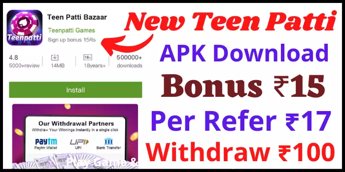 Teen Patti Bazaar App
