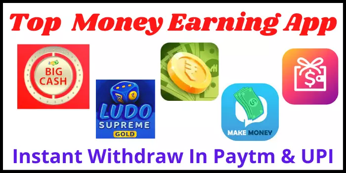 Top 10 Money Earning App In India