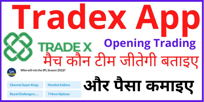 TradeX App Download  Use Promo Code [gjkrew] & Get ₹20 Bonus