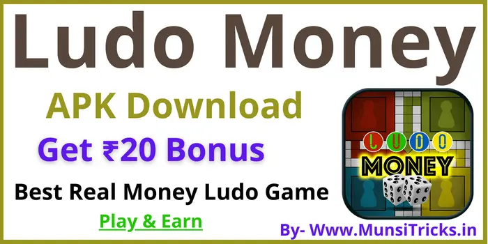 Ludo Money APK Download - Get ₹20  Best Real Money Ludo Game