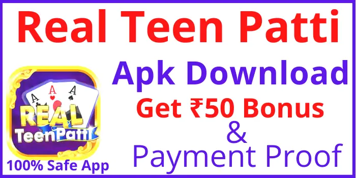 Real Teen Patti Apk Download - Get ₹50 Bonus