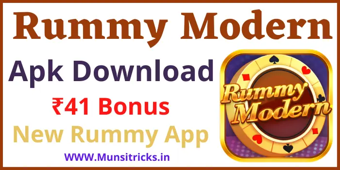 Rummy Modern Apk Download - Get ₹41  Bonus