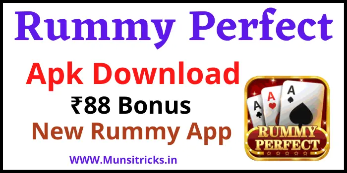 Rummy Perfect Apk Download - Get ₹88 Bonus