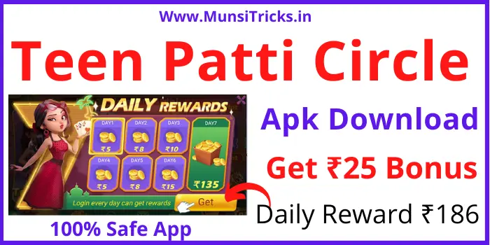 Teen Patti Circle Apk - Get ₹25 & Daily Bonus ₹186