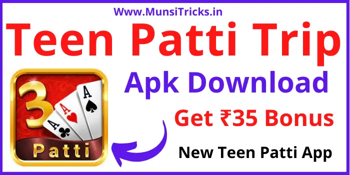 Teen Patti Trip Apk Download - Get ₹35 Bonus