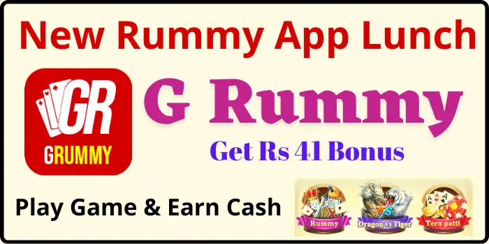 G Rummy Apk Download - Get 41 Bonus