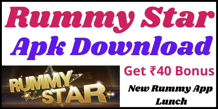 Rummy Star Apk Download - Get 40 Bonus  New Rummy App