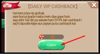 Rummy Yes App Claim Rs 50 On Mail 