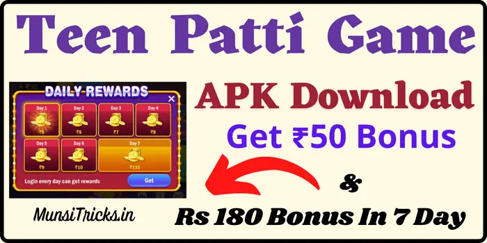 Teen Patti Game Apk Download Get 51 Bonus