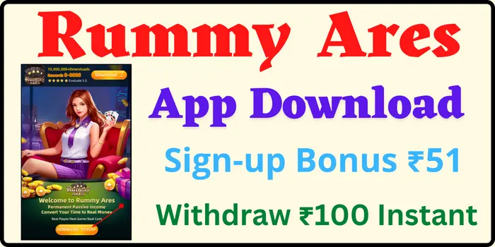 Get ₹51 - Rummy Ares App Download