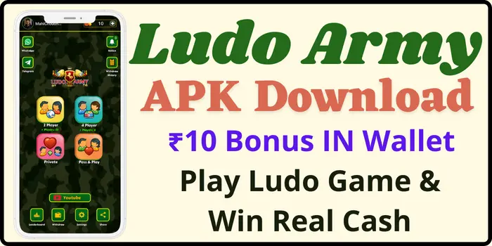 Ludo Army Apk Download - Get ₹10 Bonus | ऑनलाइन लूडो गेम खेलकर पैसा कमाए?