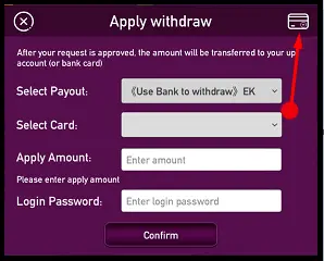 Add Bank Account In Cooe App