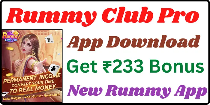 Rummy Club Pro App Download Get ₹233 Bonus