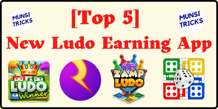 [Top 5] New Ludo Earning App - Earn Daily ₹500