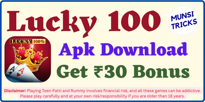 Lucky 100 Apk Download - Get ₹30 Bonus