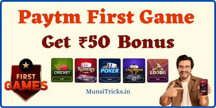 Paytm First Game APK Download - Get ₹50 Bonus