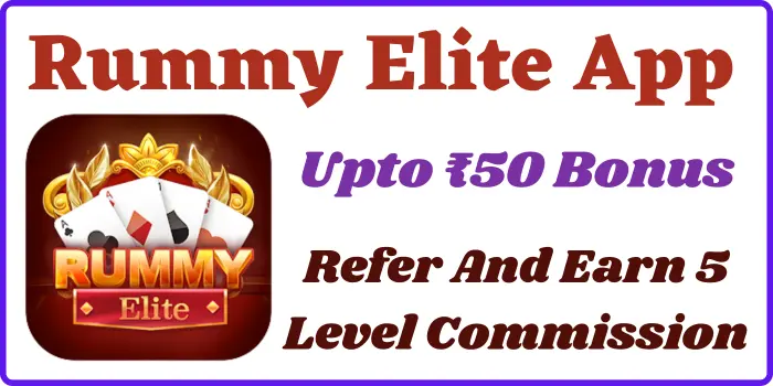 Rummy Elite Apk Download & Get ₹100 Bonus