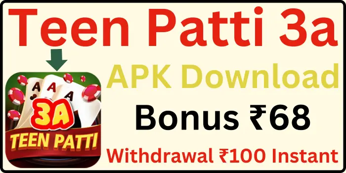 Teen Patti 3a {Bonus ₹68} Withdrawal ₹100 Instant