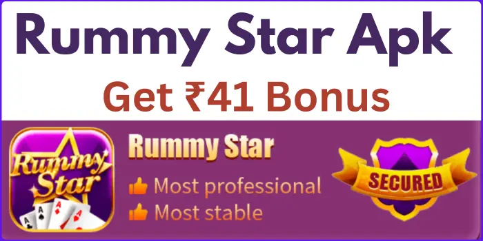Rummy Star Apk & Get ₹41 Bonus