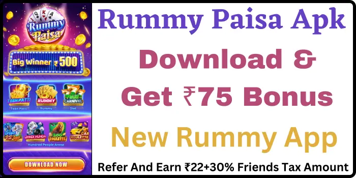 Rummy Paisa Apk Download & Get ₹75 Sign Up Bonus