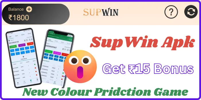 SupWin Apk Download - Get ₹15 Bonus