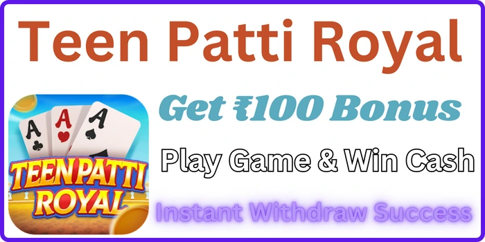 तीन पत्ती रॉयल Apk Download & Get ₹100 Bonus