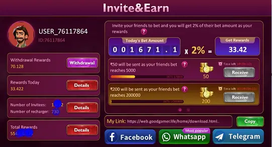 Bappa Rummy Refer And Earn Commission