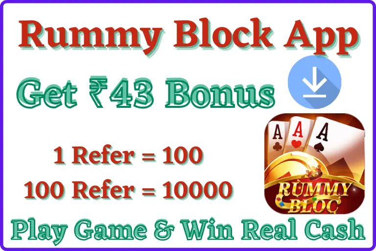 Rummy Block App Download & Get 43 Bonus