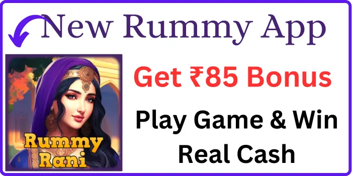 Rummy Rani Apk Download & Get ₹85 Bonus