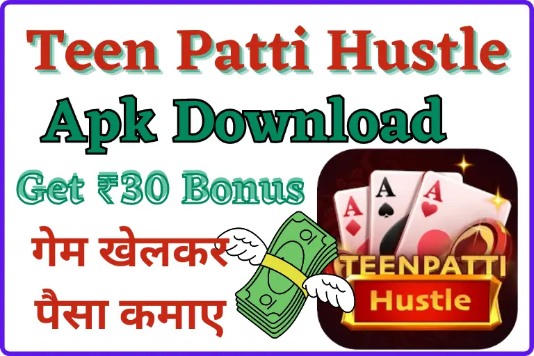 Teen Patti Hustle Apk - Get ₹30 Bonus
