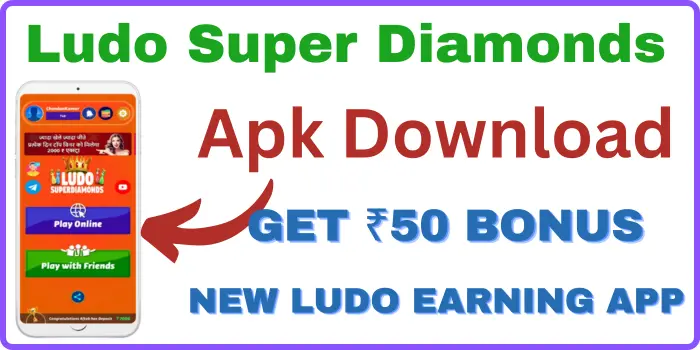 Ludo Super Diamonds Apk - Get ₹50 Bonus