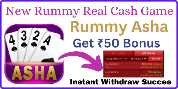 Rummy Asha Apk Download - Get ₹50 Bonus