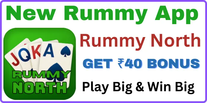 Rummy North Apk Download - Get ₹40 Bonus