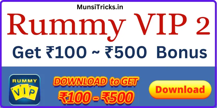 Rummy VIP 2 Apk Download - Get ₹100 - ₹500 Bonus