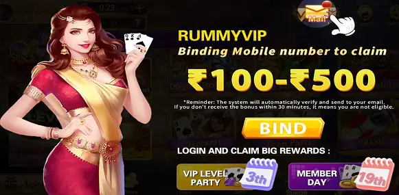 Rummy VIP 2 App Upto ₹500 Bonus