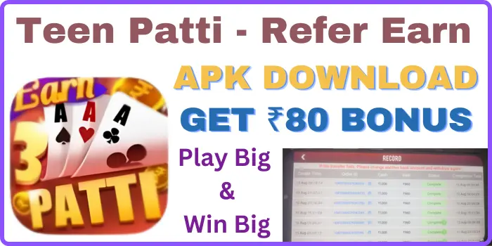 Teen Patti - Refer Earn Apk - Get ₹80 Bonus