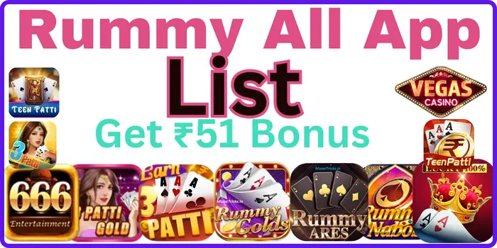 Rummy All App List - Get ₹51 Bonus