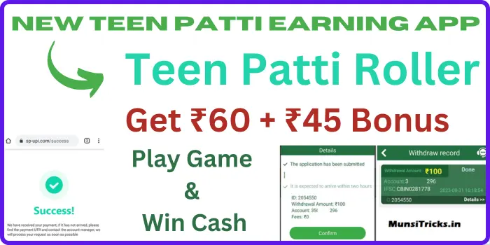 Teen Patti Roller APK - Get ₹60 + ₹45 Bonus