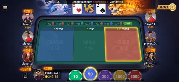 Rummy Bharat App Dragon vs Tiger Winning Tricks