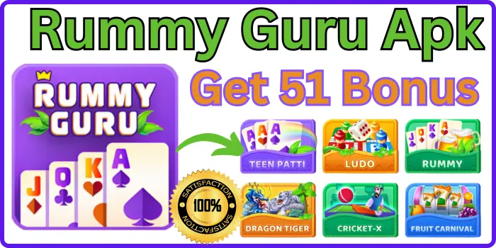 Rummy Guru Apk Download & Get 51 Bonus