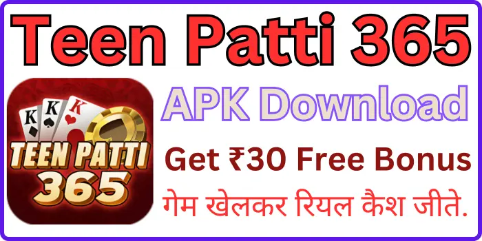 Teen Patti 365 Apk Download - Get ₹30 Free Bonus