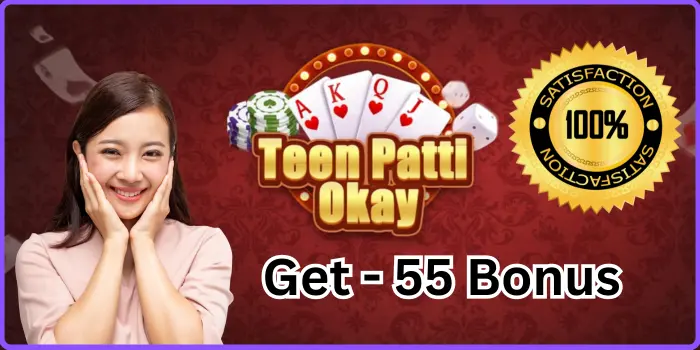 Teen Patti Okay - Download & Get ₹55 Bonus Free