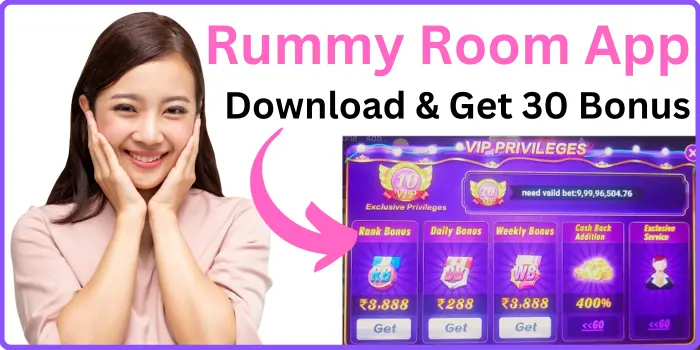 Rummy Room App Download & Get ₹30 Bonus
