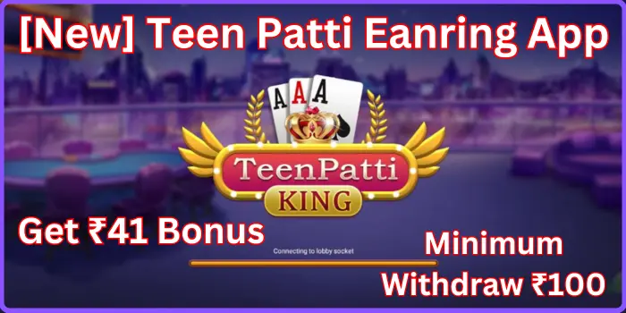 Teen Patti King Apk Download & Withdraw Proof