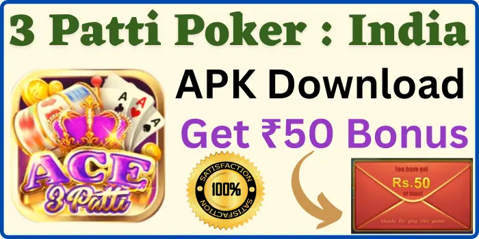 3 Patti Poker India {Apk Download} Get ₹50 Bonus