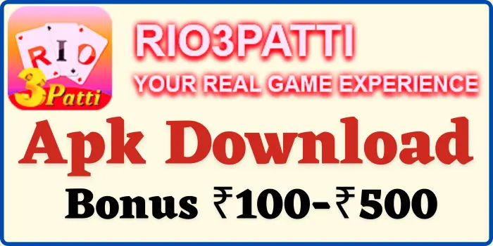 Rio 3 Patti Download { Bonus ₹100-₹500 } Withdraw ₹100
