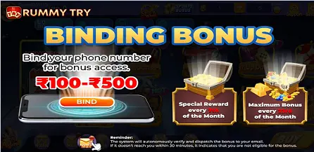 Rummy Try App Bound Phone Number & Claim ₹500