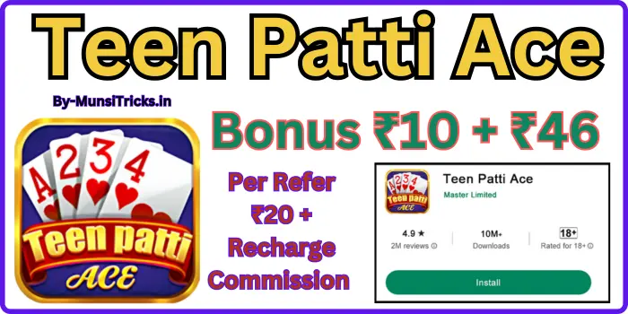 Teen Patti Ace {Apk Download} Bonus ₹56 Free Ace - Ace Teen Patti